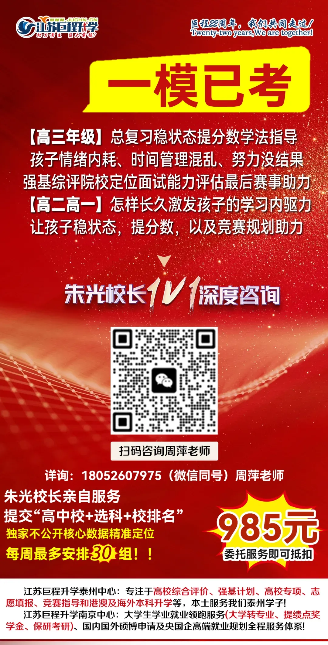 收藏:全国39所强基高校面试真题! 第3张 收藏:全国39所强基高校面试真题! 第3张