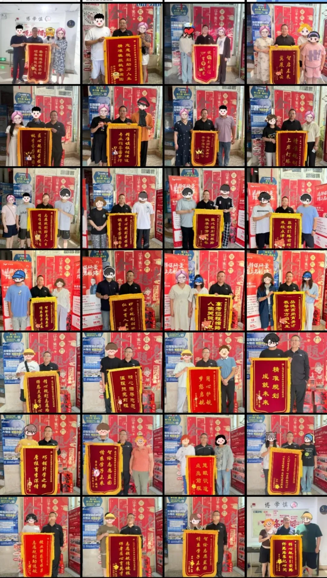 收藏:全国39所强基高校面试真题! 第4张 收藏:全国39所强基高校面试真题! 第4张