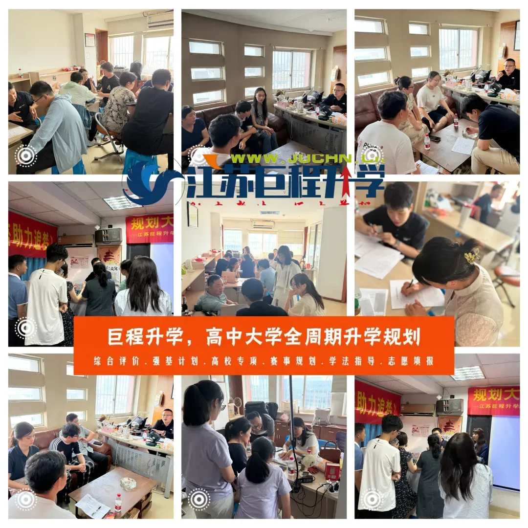 收藏:全国39所强基高校面试真题! 第5张 收藏:全国39所强基高校面试真题! 第5张