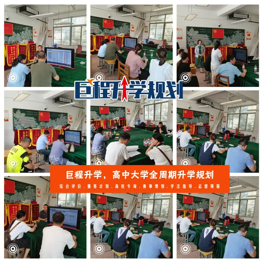 收藏:全国39所强基高校面试真题! 第7张 收藏:全国39所强基高校面试真题! 第7张