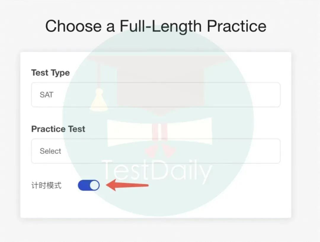 26年3月精校版SAT真题,可立即出分,含模考报告及人工解析 || TD出品,免费领取 第2张