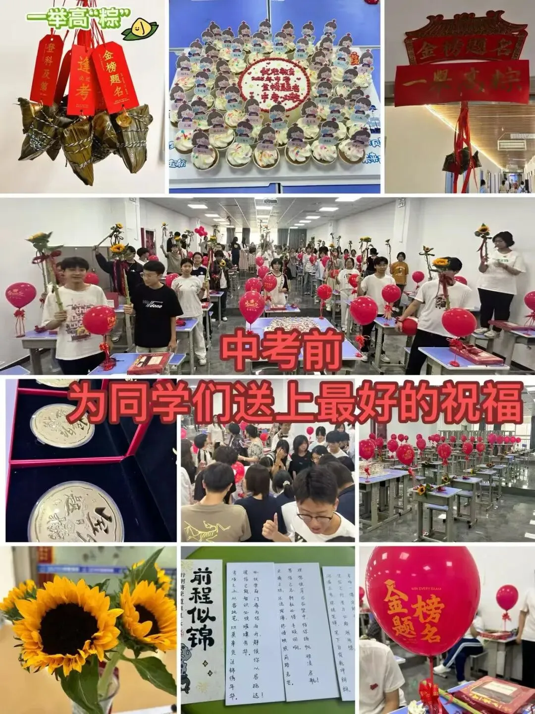 2026邯郸初三【中考冲刺】全托小组课 第4张 2026邯郸初三【中考冲刺】全托小组课 第4张