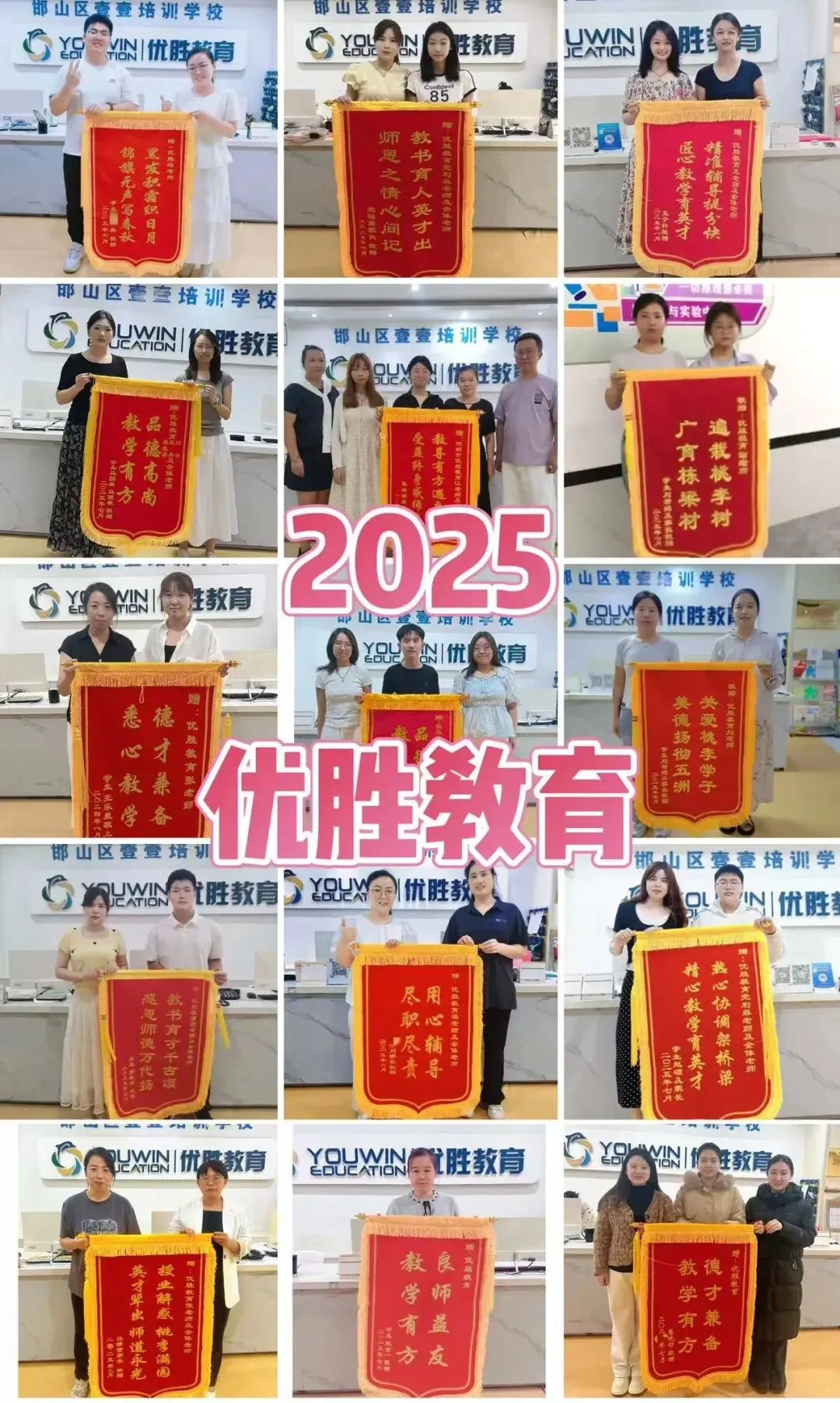 2026邯郸初三【中考冲刺】全托小组课 第5张 2026邯郸初三【中考冲刺】全托小组课 第5张