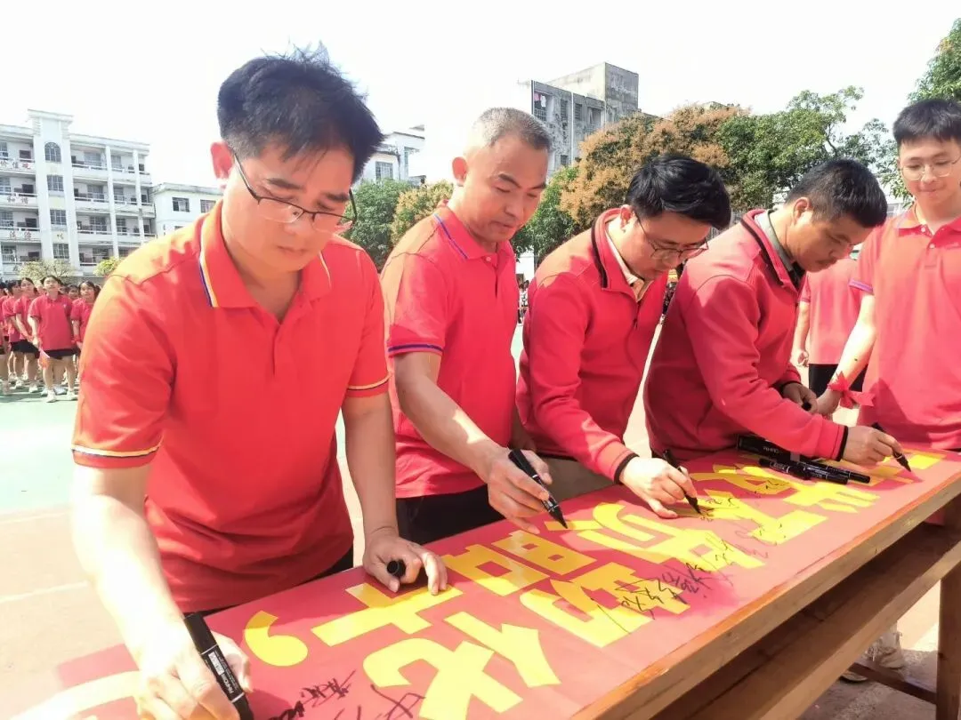 骐骥驰骋战百日,少年砺志赢中考——社步二中2026年中考百日誓师大会圆满举行 第27张