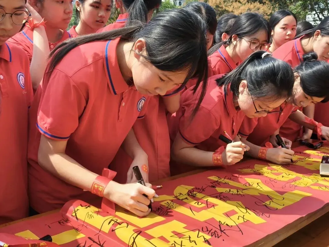 骐骥驰骋战百日,少年砺志赢中考——社步二中2026年中考百日誓师大会圆满举行 第28张