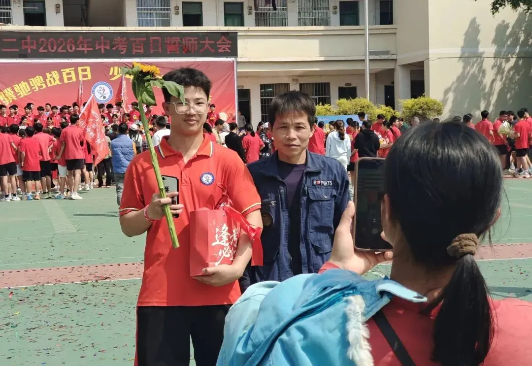 骐骥驰骋战百日,少年砺志赢中考——社步二中2026年中考百日誓师大会圆满举行 第57张