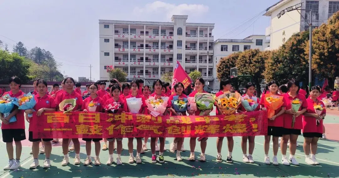 骐骥驰骋战百日,少年砺志赢中考——社步二中2026年中考百日誓师大会圆满举行 第62张