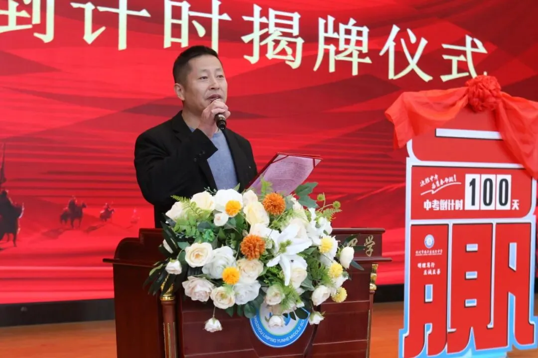 百日毅行砺初心 逐梦中考启新程——运河中学九年级中考百日誓师暨毅行活动圆满落幕 第7张