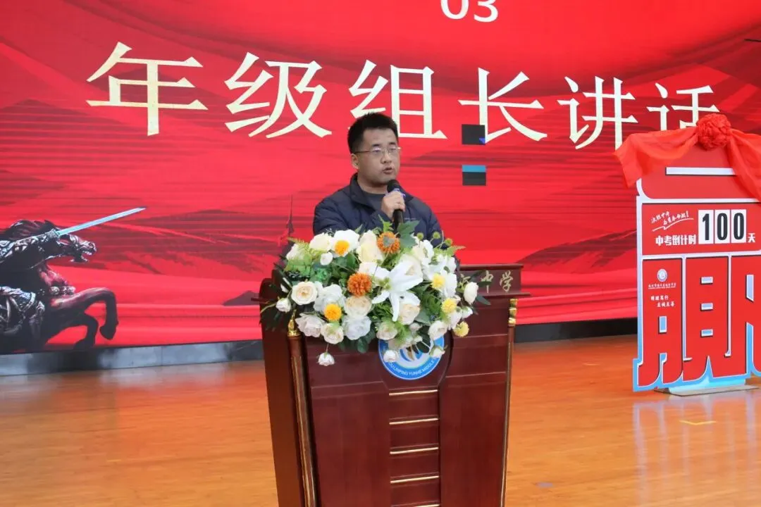 百日毅行砺初心 逐梦中考启新程——运河中学九年级中考百日誓师暨毅行活动圆满落幕 第8张