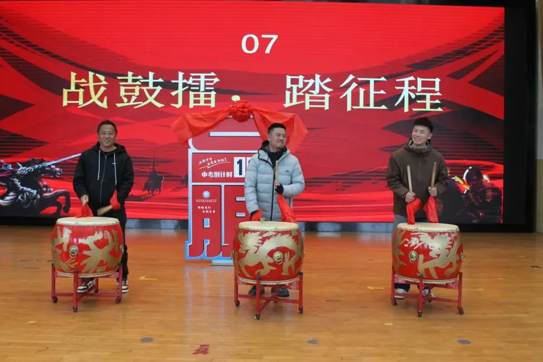 百日毅行砺初心 逐梦中考启新程——运河中学九年级中考百日誓师暨毅行活动圆满落幕 第12张