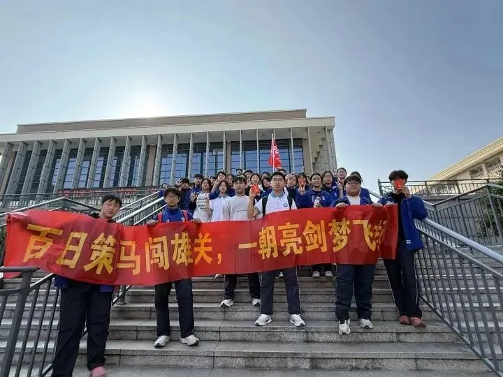 百日毅行砺初心 逐梦中考启新程——运河中学九年级中考百日誓师暨毅行活动圆满落幕 第36张
