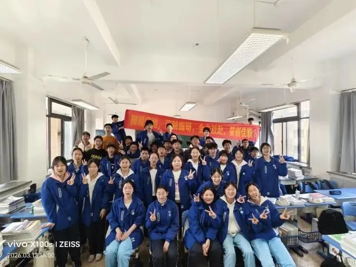 百日毅行砺初心 逐梦中考启新程——运河中学九年级中考百日誓师暨毅行活动圆满落幕 第39张