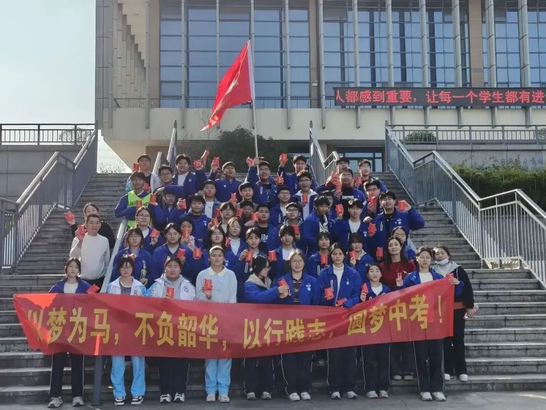 百日毅行砺初心 逐梦中考启新程——运河中学九年级中考百日誓师暨毅行活动圆满落幕 第40张