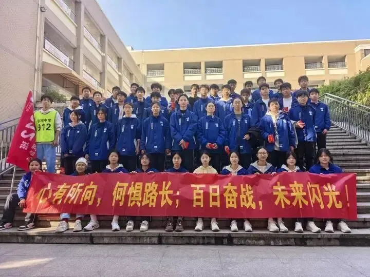 百日毅行砺初心 逐梦中考启新程——运河中学九年级中考百日誓师暨毅行活动圆满落幕 第41张
