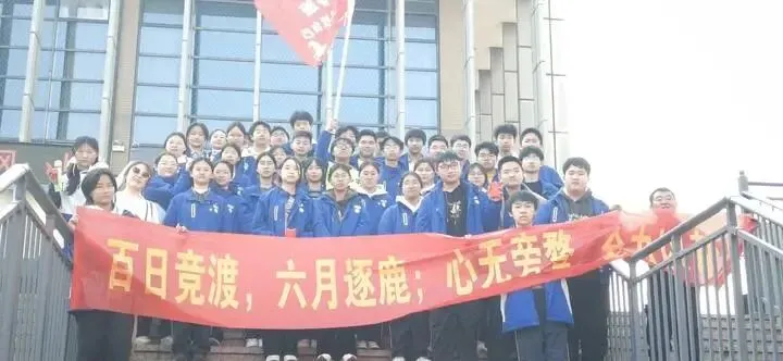 百日毅行砺初心 逐梦中考启新程——运河中学九年级中考百日誓师暨毅行活动圆满落幕 第43张