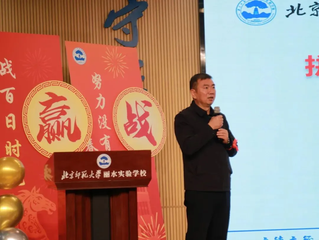 百日砺锋芒 中考创辉煌|我校2026届初三中考百日动员大会圆满举行 第13张