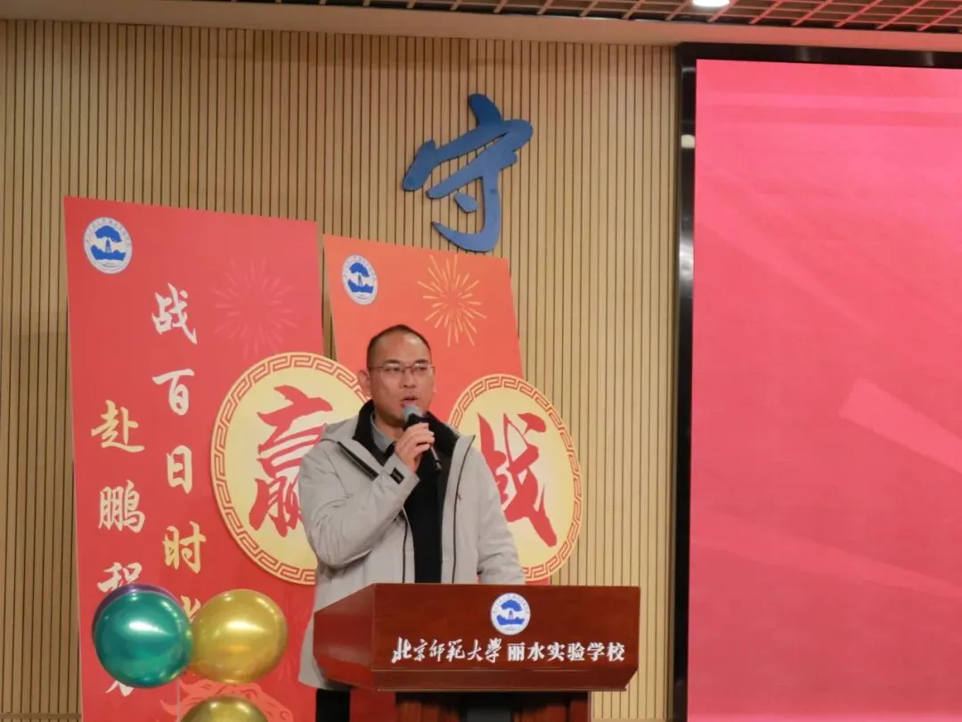 百日砺锋芒 中考创辉煌|我校2026届初三中考百日动员大会圆满举行 第29张