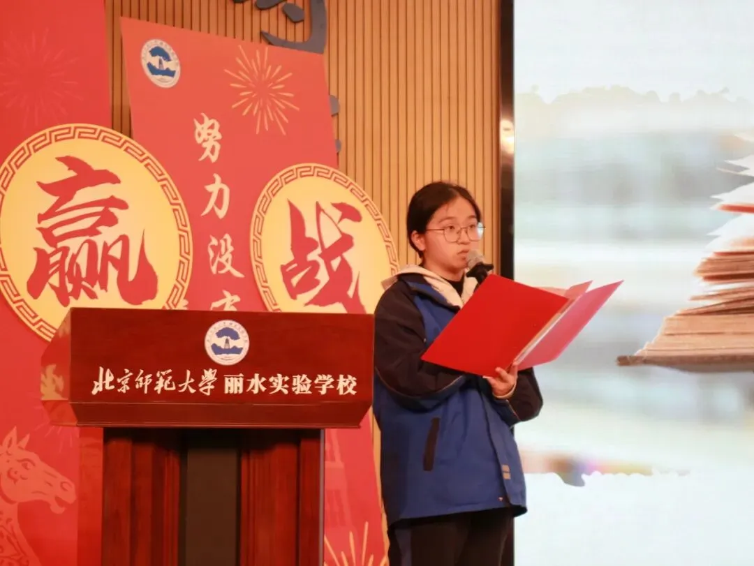 百日砺锋芒 中考创辉煌|我校2026届初三中考百日动员大会圆满举行 第30张