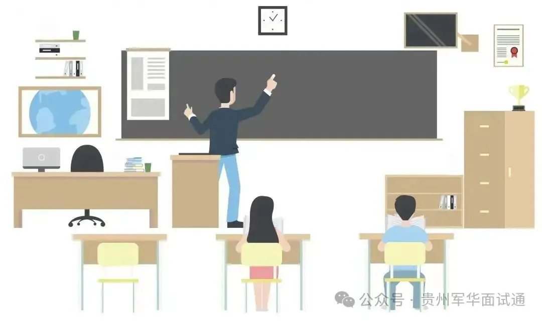 【2025年贵州省考公务员面试(b卷)真题和解析】 第4张