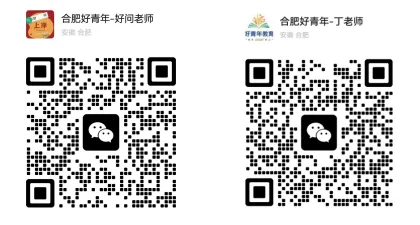 2026安徽省考《行测》真题考点全复盘(含各模块部分考题详解) 第7张