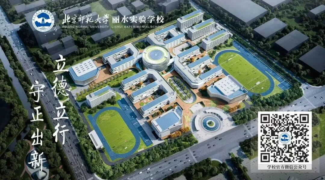 百日砺锋芒 中考创辉煌|我校2026届初三中考百日动员大会圆满举行 第42张