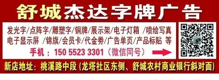 舒城:2026年中考实验操作考试试题公布 第2张