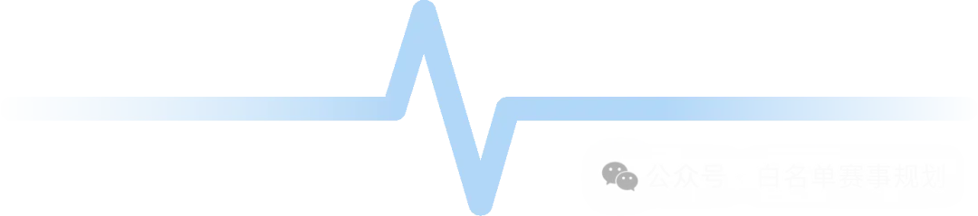 2026深圳中考倒计时启动!教育局正式发布中考日程:五年一贯制、体育、志愿填报、自主招生……关键节点别错过! 第3张