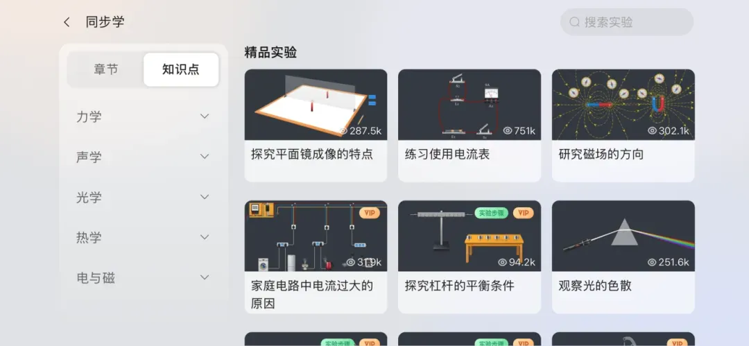 中考正悄悄“偏向”有这个能力的孩子! 第29张