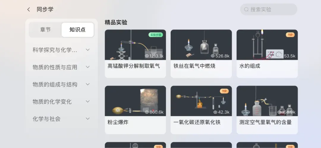 中考正悄悄“偏向”有这个能力的孩子! 第30张