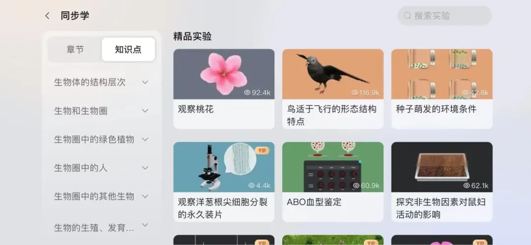 中考正悄悄“偏向”有这个能力的孩子! 第31张