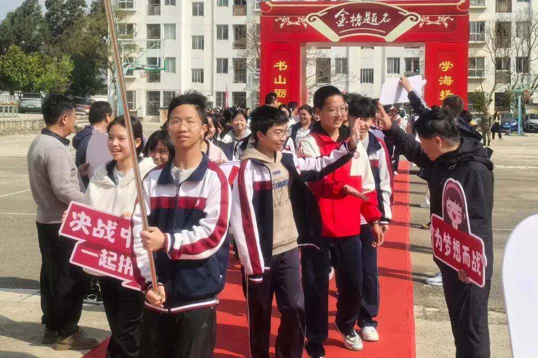 壮志凌云赴中考 青春逐梦正当时--杨林镇初级中学2026年中考誓师大会 第10张
