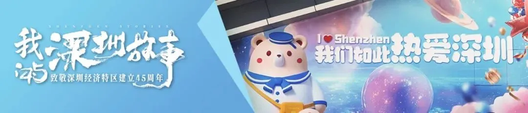 1个科目改为开卷考!刚刚,深圳中考招生政策发布 第9张