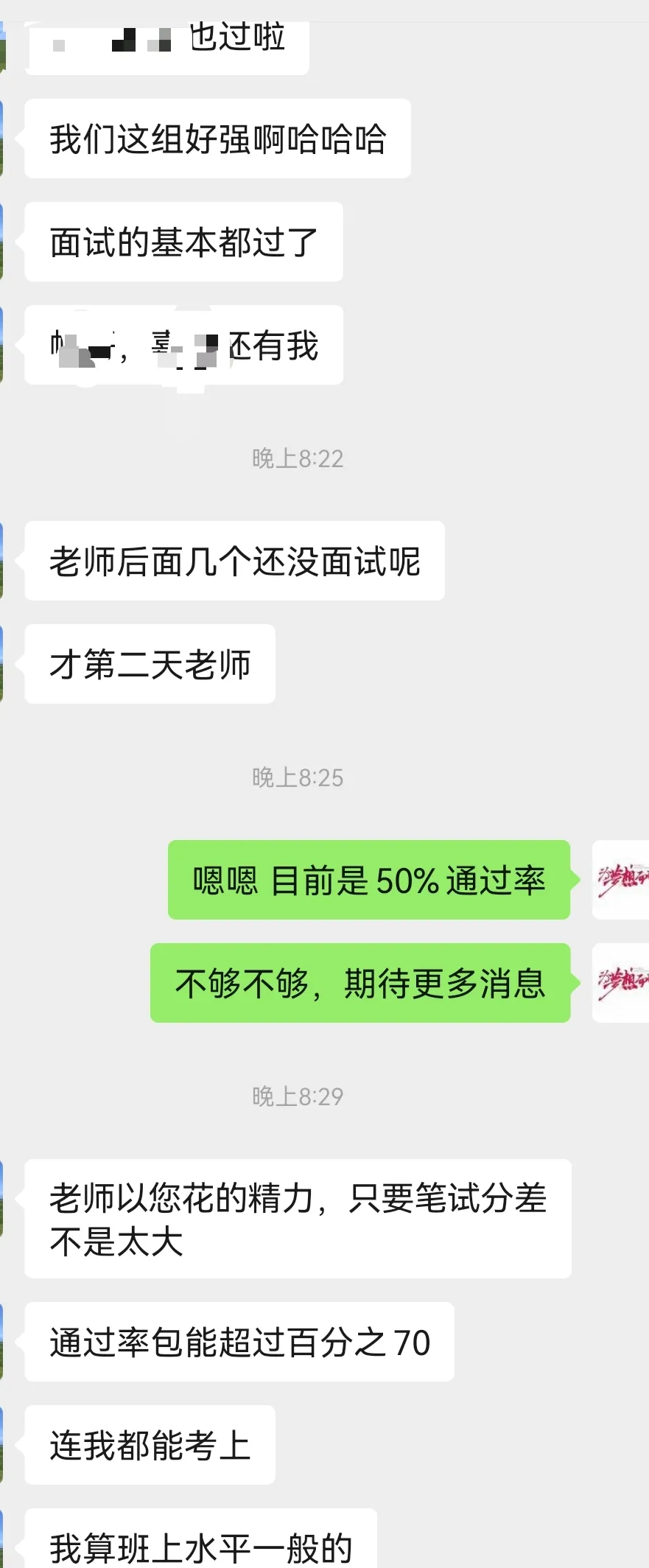 2026年3月16日国考(税务)面试真题详解 第1张