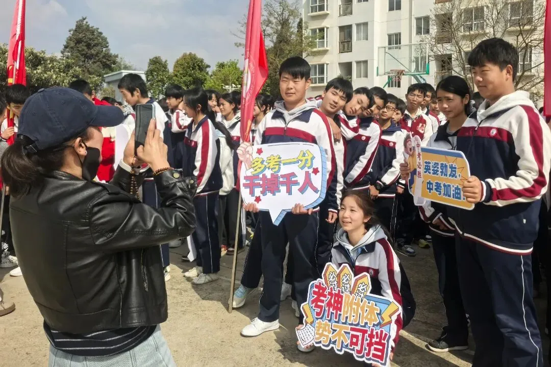 壮志凌云赴中考 青春逐梦正当时--杨林镇初级中学2026年中考誓师大会 第16张