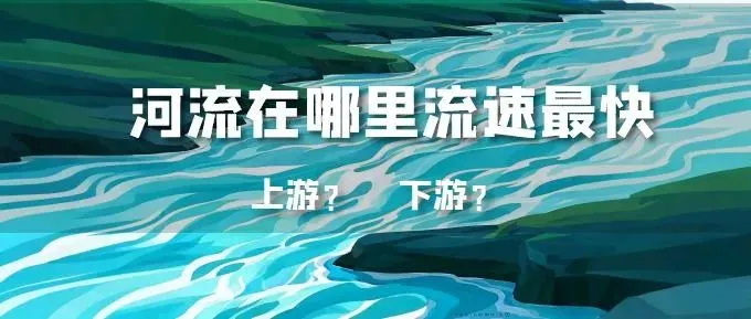 课本VS真题,地方性分异规律的内容这么学,会有新收获! 第30张