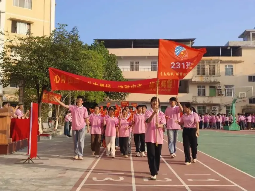 凝心聚力,决战中考 第1张