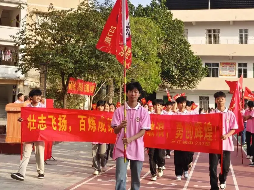 凝心聚力,决战中考 第2张