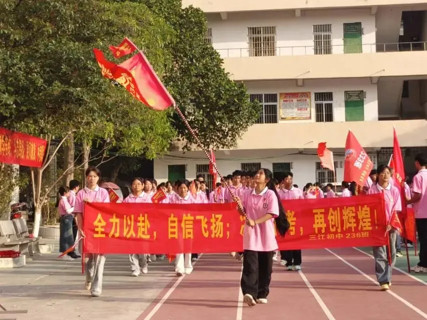 凝心聚力,决战中考 第3张