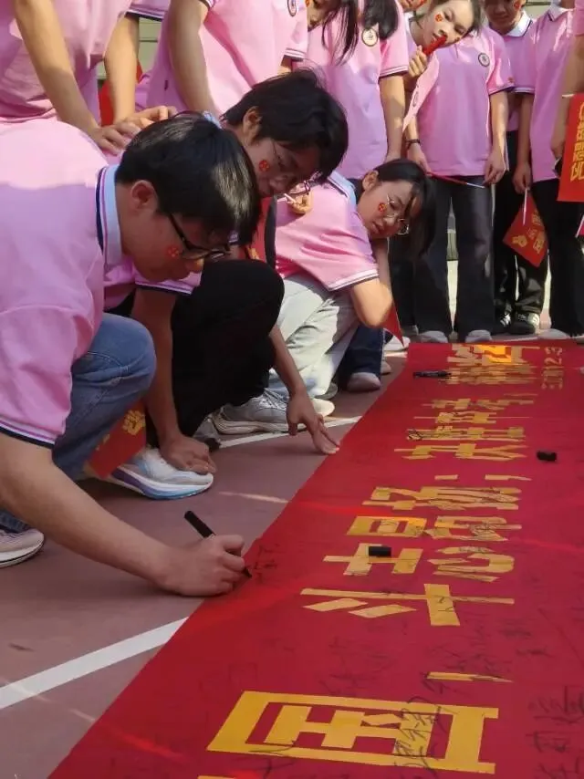 凝心聚力,决战中考 第11张