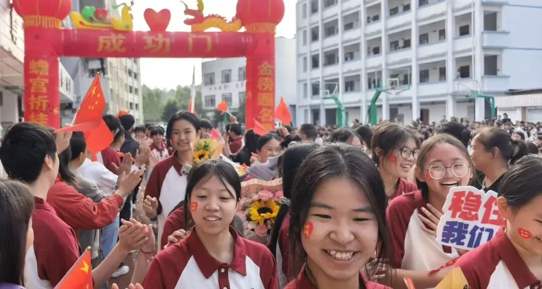 东平镇塘龙初中举行2026年中考誓师励志大会 第6张