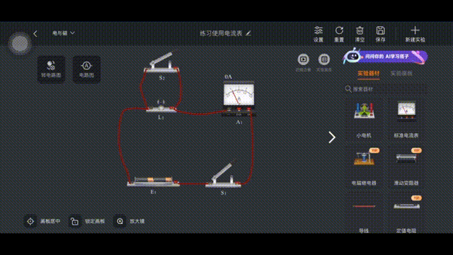 中考正悄悄“偏向”有这个能力的孩子! 第57张 中考正悄悄“偏向”有这个能力的孩子! 第57张