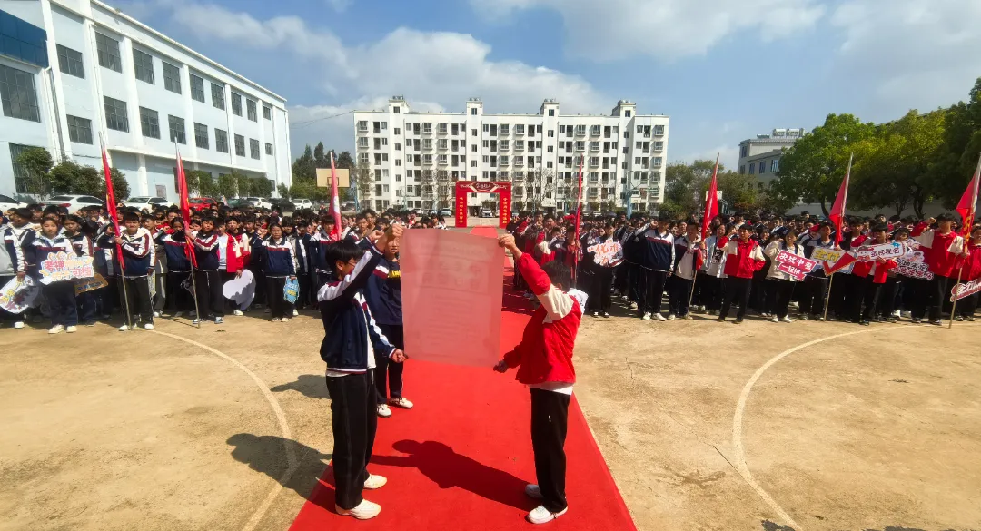 壮志凌云赴中考 青春逐梦正当时--杨林镇初级中学2026年中考誓师大会 第46张