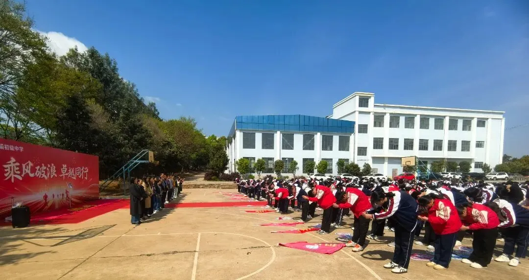 壮志凌云赴中考 青春逐梦正当时--杨林镇初级中学2026年中考誓师大会 第53张