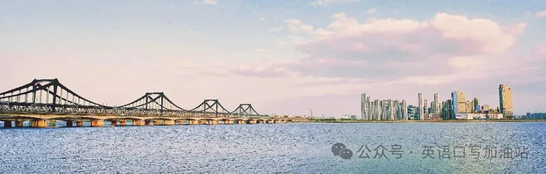 2026年3月14日雅思写作真题原创8分范文 第1张