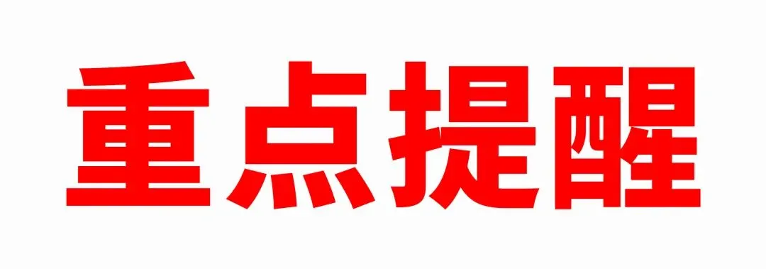 复试调剂紧急提醒|别瞎找真题了!这份适配性拉满的资料,直接闭眼冲 第1张