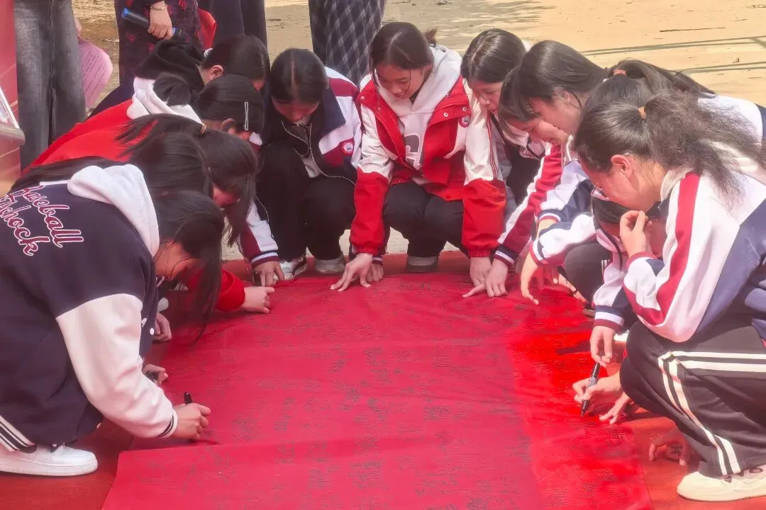 壮志凌云赴中考 青春逐梦正当时--杨林镇初级中学2026年中考誓师大会 第59张