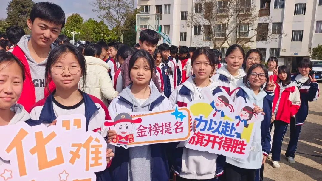 壮志凌云赴中考 青春逐梦正当时--杨林镇初级中学2026年中考誓师大会 第73张