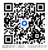 湖北黄冈市2026届高三下学期3月模拟考试数学试题及答案 第1张
