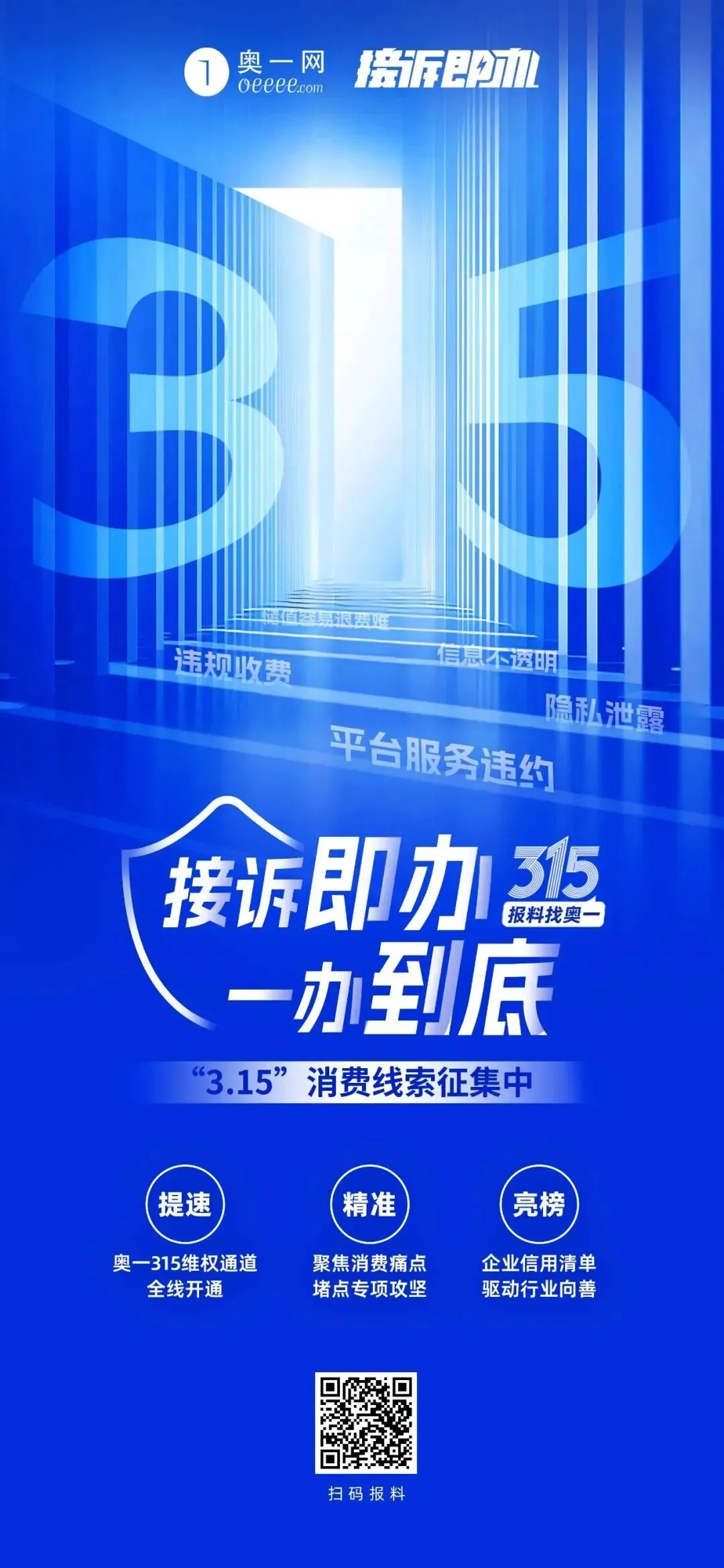 深圳市2026年中考政策发布!这部分内容有调整...... 第6张