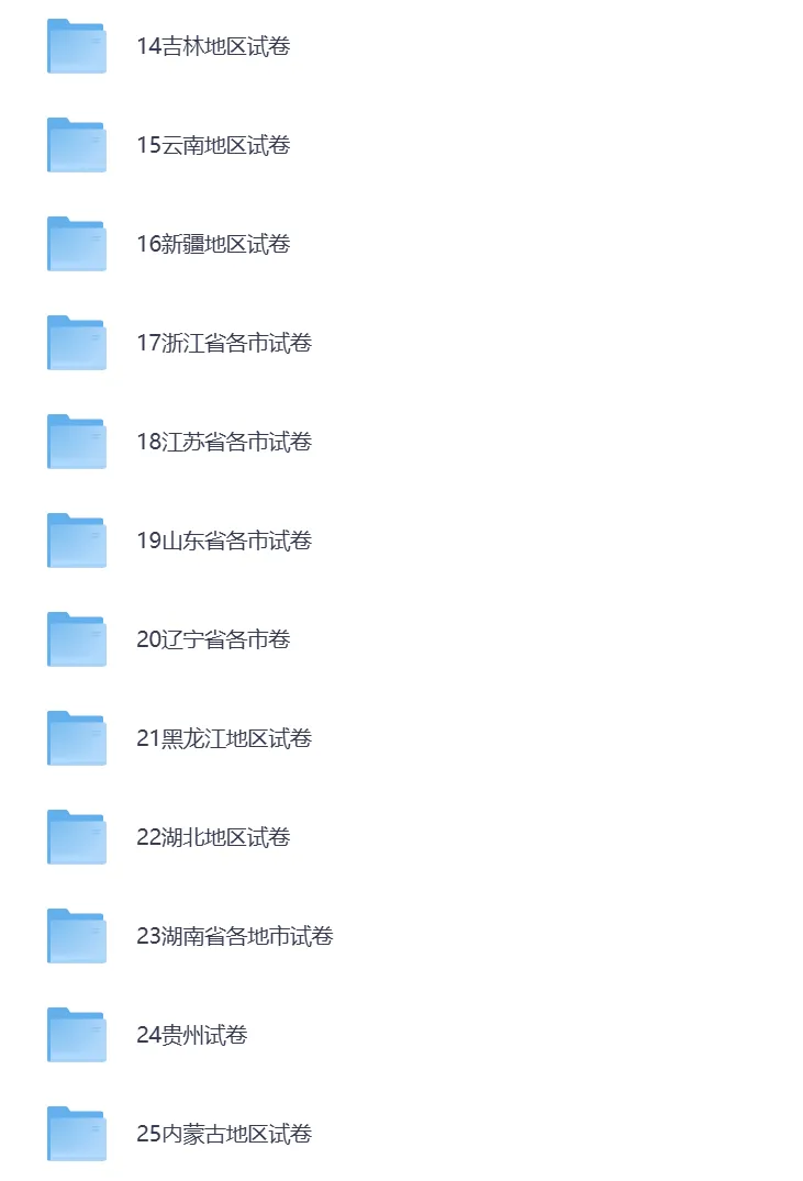 初中化学十年中考真题(原卷+解析)| 可下载打印 第4张